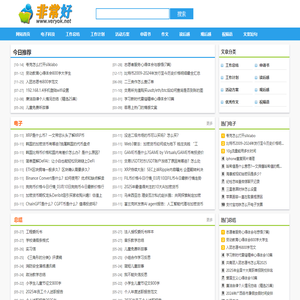 非常好学习网_文案,总结,计划,方案,申请书范文,作文,读后感,观后感,祝福语