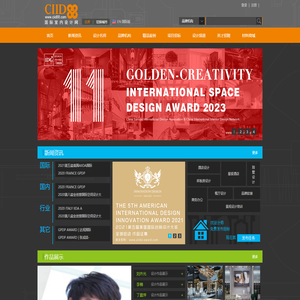 CIID88国际室内设计网