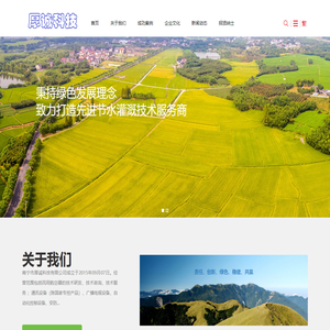 南宁市厚诚科技有限公司