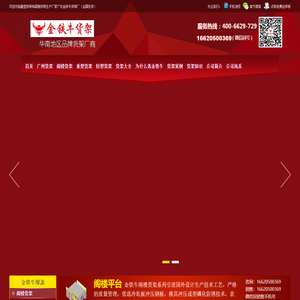 阁楼货架_阁楼平台_仓库仓储设备_重型货架_广州金铁牛货架厂