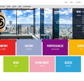 爱德威广告（上海）有限公司