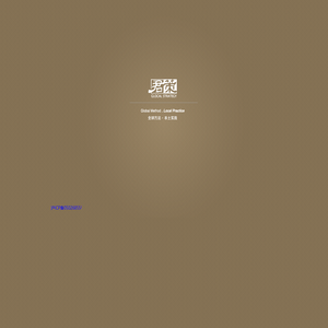 上海君策公关顾问有限公司|专业公关公司—最佳公关公司 | 君策