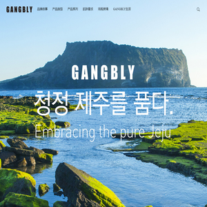 GANGBLY(甘贝丽)官方网站丨首页