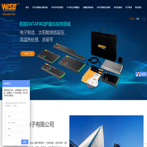 东莞市智邦电子有限公司