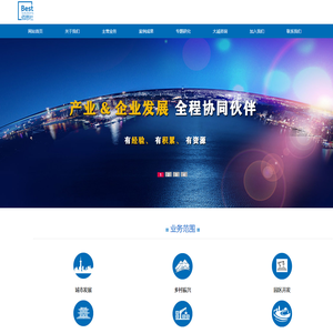 佰思社地产投资咨询（北京）有限公司