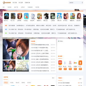 手机游戏下载,游戏攻略大全,达达兔游戏网