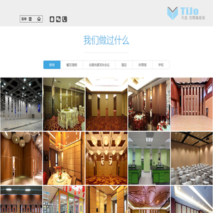 专业制造活动隔断_移动屏风_酒店隔断_活动展板