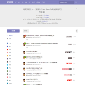 萌开源联盟