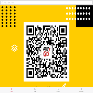 房哥GO