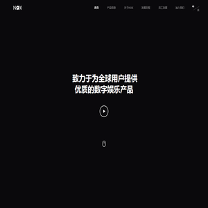 NOX - 为全球用户提供优质的数字娱乐产品