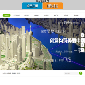 耀世-耀世娱乐沙盘制作站