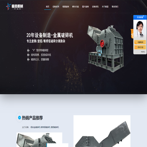 断桥铝破碎机_生铝破碎机_废铝破碎机厂家价格-皓星机械