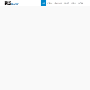 蛋糕柜_冷藏柜_展示柜_保鲜柜——上海致途 - Powered by Zeatop.cn