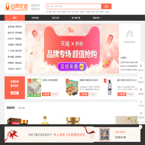 20#方矩管_Q355B方矩管_Q355C方矩管_Q355D方矩管_冷拔方矩管_铜闪益五金店