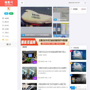 酷熊网 -精品源码资源分享交流平台
