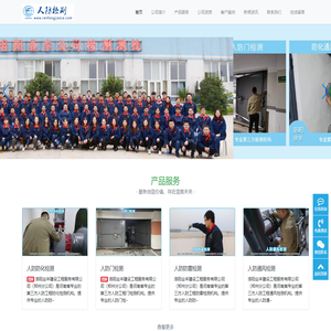 人防检测-河南省专业的第三方人防工程检测机构