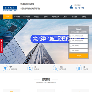 上海职称评审网
