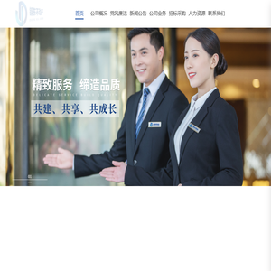 成都锦东不动产投资管理有限公司-首页