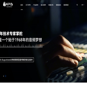 APB-Dynasonics  (中国）运营中心-您身边的音视频管理专家！