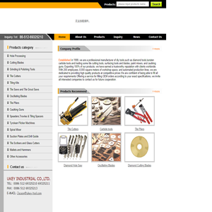 UKEY INDUSTRIAL CO.,LTD