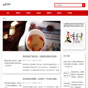 重庆将勒栖
