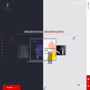 EMPRESS加拿大皇冠卫浴厨卫实业有限公司-EMPRESS加拿大皇冠卫浴厨卫实业有限公司