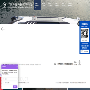 旅游休闲船-商务接待艇-仿古游览船-特色房艇厂家