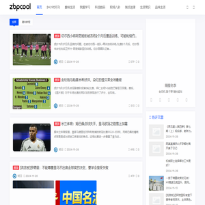 生活百科-红苹果乐园-红苹果乐园