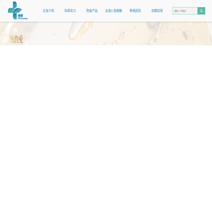 山西特医食品有限公司