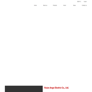 Home-ANGE ELECTRICAL CO.,LTD.