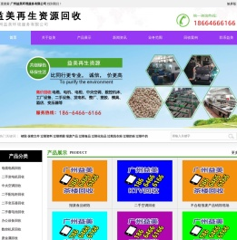 益美空调回收_旧空调回收_二手制冷设备回收_二手空调拆除回收