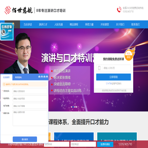 深圳市佰世慈航管理咨询有限公司