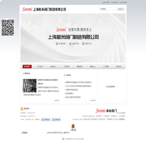烧柴热水炉,高温水泵,SAACKE,蒸汽回收机,电热水炉,燃气热水炉,供暖热水炉，蒸汽回收泵，台湾达成水泵，电加热热水炉，电加热蒸汽发生器，吾丰燃烧器，吾丰油泵，BNC水位控制 ，锅炉安装，深圳保温，锅炉余热回收