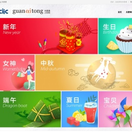 中智关爱通 - 让福利更有价值  |员工关爱|员工激励|员工体检|员工健身|弹性福利|