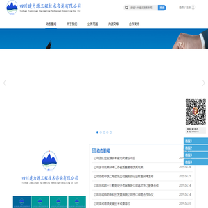 动态要闻