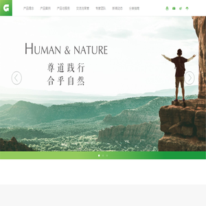 绿色地球 智能垃圾分类