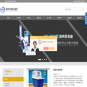 不锈钢水热合成反应釜,小型水热合成反应釜-郑州杜甫仪器厂