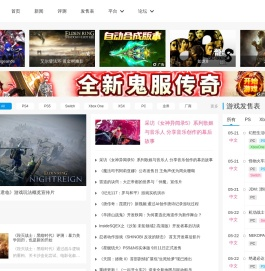 A9VG电玩部落-核心玩家聚集地