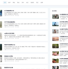 技术文摘_实用美文_优文摘