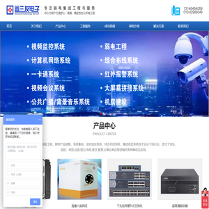 北京监控安装|监控安装公司|北京监控|北京安防监控|北京安防公司|视频监控安装|网络监控安装|北京网络监控|北京监控系统|北京网络布线|北京弱电公司