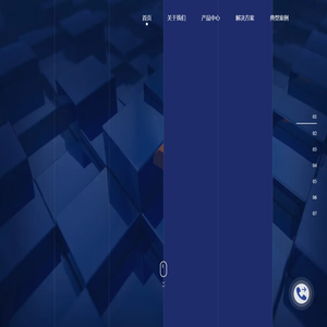 慧至智能科技有限公司