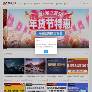 91创业-网络项目资源网|创业项目网和网络副业项目资源平台