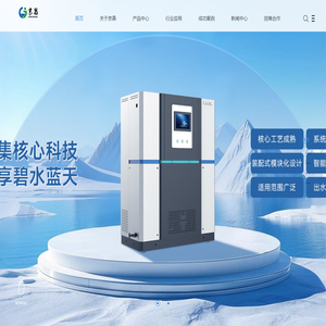 深圳京昌水务科技有限公司