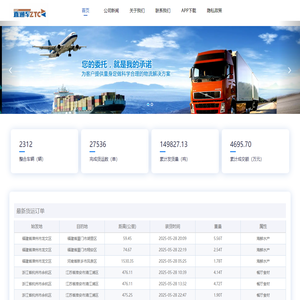 集智力（厦门）网络科技有限公司