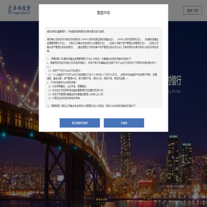 沣沛投资