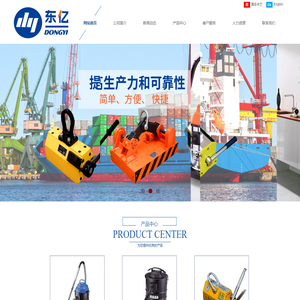 网站首页_浙江东亿磁业有限公司