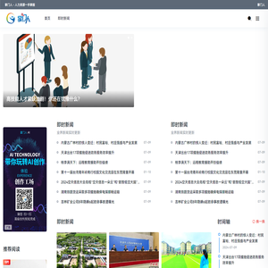 掌门人 - 招聘云服务|劳务合作_发单派遣信息平台
