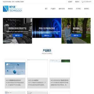 中科新悦（苏州）科技有限公司_中科新悦（苏州）科技有限公司