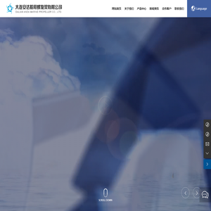 大连安达船用螺旋桨有限公司_螺旋桨,节能装置,调距桨叶片