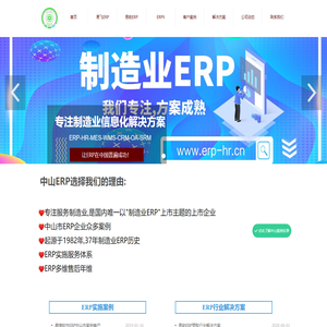 本新WMS系统，wms智能仓储系统，条码系统，仓库智能管理系统